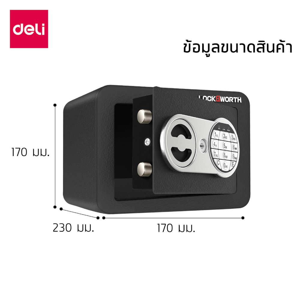 ตู้เซฟนิรภัย LOCKSWORTH VS4501-BK-01 สีดำ_7